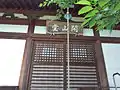 開山堂
