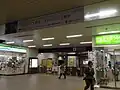 改札口