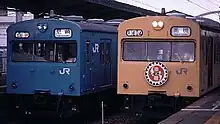 103系