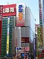 ラオックス秋葉原本店