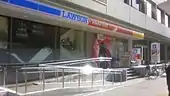 ローソン＋ツルハドラッグ 仙台五橋店