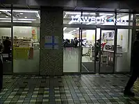 中央林間店