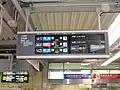 液晶ディスプレイ式（鶴橋駅、駅ナンバリング導入前、大阪難波駅の駅名改称前時点での表示）