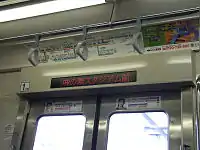 LED車内案内表示器