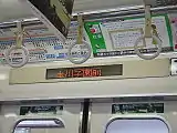 LED車内案内板