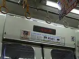 車内案内板およびつり革