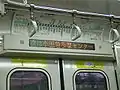 LED式車内案内表示器