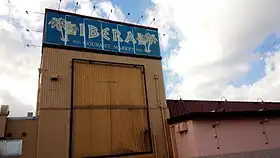 リベラル物部店(2015年)