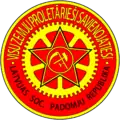 ラトビア社会主義ソビエト共和国の紋章（1919 - 1920年）