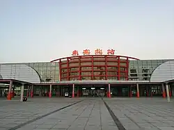 来賓北駅