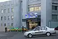 本社事務所（2014年）