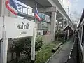 地上ホーム(下り線)(2022年撮影)