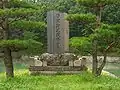 沓沢溜池改修記念碑