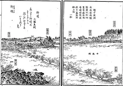 『柳堤』