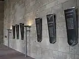 ランゲマルクホール