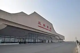 蘭州西駅