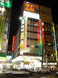 営業当時の本店(2006年)