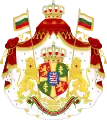 ブルガリア公国の国章。