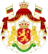 ブルガリアの国章
