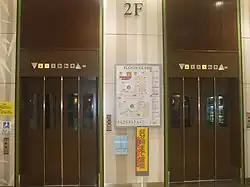 ラスパ御嵩のエレベーター(2F)