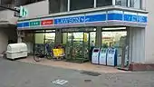 ハイブリッドローソン