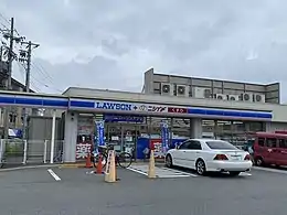 ローソンニシイチドラッグ伊丹鈴原店