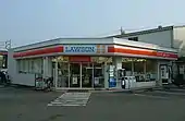 ローソンプラス
