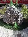 さざれ石