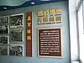 ソ連軍進駐を学ぶ