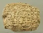 楔形文字の手紙。神官Lu’ennnaがラガシュの王に息子の戦死を伝えている。c. 2400 BC