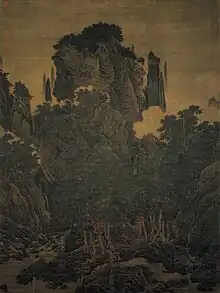 李唐『万壑松風図』