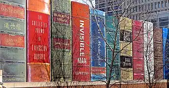 カンザスシティ公共図書館の駐車場（2004年）。