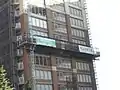 移動昇降式足場の作業床