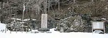 さざれ石公園（春日地区）