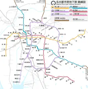 名古屋市営地下鉄