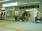 改札口