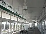 ホーム
