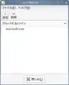 簡易ペアレンタルコントロール「mintNanny」