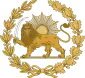 イランの国章