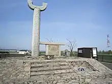 『石狩川』文学碑