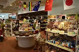 リトルワールドバザール