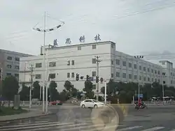 藍思科技有限公司