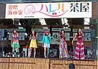 海の家で行なわれたイベントの様子(その1、現在この海の家は営業していない)
