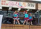 海の家で行なわれたイベントの様子(その2、現在この海の家は営業していない)