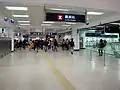 羅湖駅コンコース