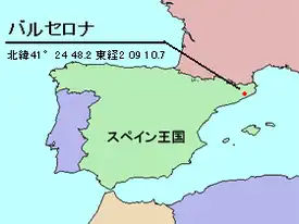 グエル公園の位置