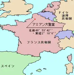 ノートルダム大聖堂 (アミアン)の位置