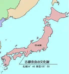 古都奈良の文化財の位置