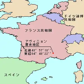 アヴィニョン歴史地区の位置