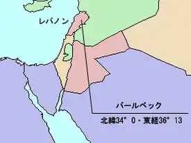 バールベックの位置
